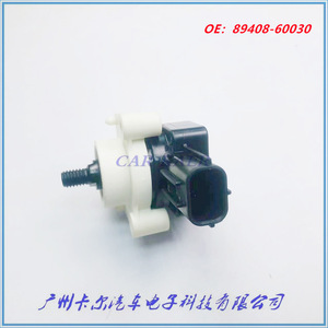 เซ็นเซอร์วัดความสูงของรถ 89407-60030 12V เครื่องตรวจจับระดับไฟหน้ารถยนต์แบบสากล - Product Image 3