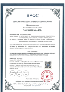 ผู้ผลิตจากจีนที่ได้รับการรับรองมาตรฐาน ISO&SGS ผงแอล-ลิวซีน CAS 61-90-5 สำหรับ<span class=keywords><strong>สาร</strong></span>ประกอบเสริม - Product Image 5