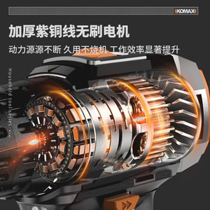 Komax Electric Drill 21V Brushless Motor 200Nm <b>Torque</b> Variable Speed Battery Powered Tool Kit for Household and Car Repair - Product Image 1