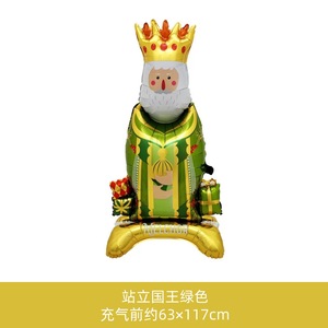 King's <span class=keywords><strong>Avatar</strong></span> Standing King avec ballon de base en aluminium pour la décoration de fête - Product Image 3
