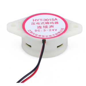 Zumbador de alarma <span class=keywords><strong>industrial</strong></span> DC 3-24V Kit de zumbador electrónico activo piezoeléctrico de pitido continuo, blanco - Product Image 1