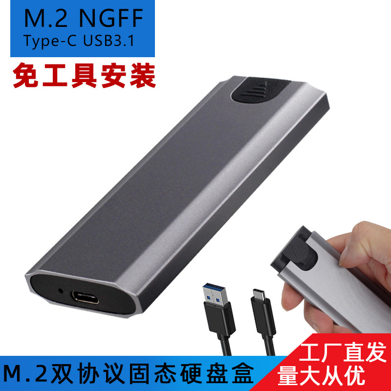 M7-ngff-protocol Master control 9201R