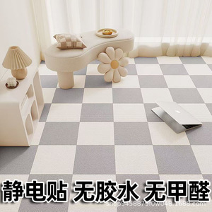 Losetas de Alfombra Cuadradas a Rayas de Pelo Corto con Respaldo de Goma Sintética Antideslizante, Antiestática, Resistente a las Manchas y con Absorción de Sonido para Uso Doméstico - Product Image 4