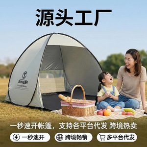 Pop <b>Up</b> Tent 160x150x127cm Quick Automatic <b>Opening</b> Waterproof Beach Outdoor Single Layer Sun Protection Tent - Product Image 4
