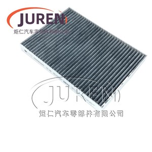Filtre à air d'habitacle Juren pour A4L A6L A5 Q5L Q7 A7 A8L S4 S5, taille standard - Product Image 2