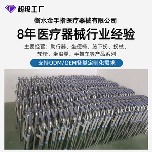 Stainless Steel Walking Aid <b>Foldable</b> With Wheels Non Slip Four Legged Cane For Elderly Outdoor Use - Product Image 4