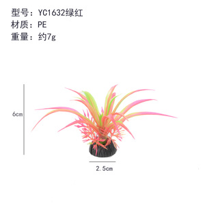 Plantas acuáticas artificiales, pequeñas hierbas, adornos de simulación suave para decoración de acuarios - Product Image 3