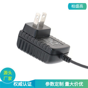 <b>Us</b> Standard 5V 1.5A <b>Power</b> <b>Adapter</b> Dc Output For Desk Lamps 1m Cable Natural Cooling 85 Efficiency 2 Years Warranty - Product Image 5
