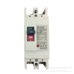 Contactor Mitsubishi S-N50 de 80A trifásico para montaje en carril DIN para uso industrial - Product Image 2