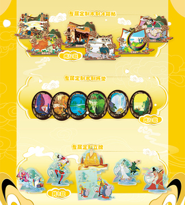 36 boîtes en gros de cartes à collectionner illustrées Jikawai Zhaohua Societys le Roi Singe : Voyage en Occident - Product Image 5