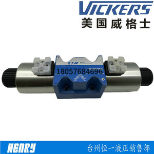 วาล์วโซลินอยด์วิคเกอร์ส รุ่น DG4V-5-6CJ 315 บาร์ 160 ลิตร/นาที วาล์วควบคุมไฮดรอลิก - Product Image 3