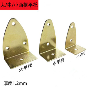 Supports de cadre plats de grande, moyenne et petite taille, support métallique de 1,2 mm d'épaisseur pour cadre photo, support mural pour étagère - Product Image 1