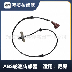 Capteur de vitesse de roue ABS 47901-Eb300 47901-Eb70a 47900-Eb300 pour Nissan - Product Image 1
