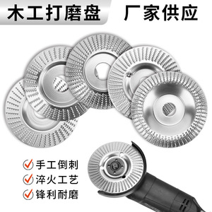 Disque à pointes pour meuleuse d'angle Chentu 100-125 mm P120, pour le travail du bois, le polissage et le façonnage des surfaces courbes - Product Image 3