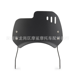 Moshark – couverture de pare-brise de moto, 347.5mm, en aluminium, universelle, coupe-vent, pour Yamaha, Honda, Kawasaki, Suzuki - Product Image 3