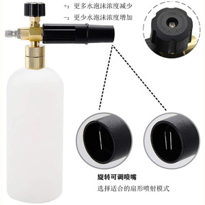 Pistola de agua para lavado de autos con boquilla ajustable, cabezal de cobre, rociador de espuma, kit de herramientas de lavado, patrón de chorro de 0 a 60 grados - Product Image 4