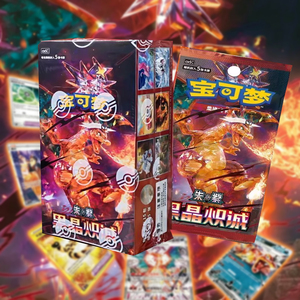 YQ Wholesale Authentic Carte Simplified Chinese Pokemoned 13.0 Black Crystal Blaze Rare TCG Gift Trading Card Booster Box - Product Image 1
