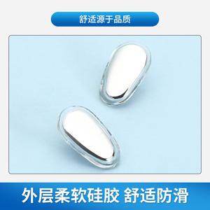 Almohadillas Nasales Antideslizantes Keyou, de Plástico con Núcleo de Silicona Electrochapado, Forma Ovalada, Doradas y Plateadas, Accesorios para Gafas - Product Image 3