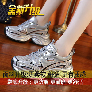 Zapatos Deportivos Casuales de Plataforma Alta para Mujer, Color Plateado, Primavera 2025, Modelo Super Fire White26 - Product Image 6