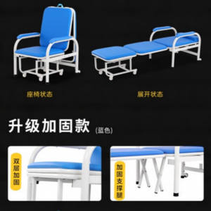 เก้าอี้พยาบาลพับได้ เตียงโรงพยาบาลโลหะสีน้ำเงิน ปรับเอนนอนได้ ใช้สำหรับบ้านและคลินิก - Product Image 5