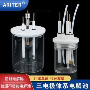 Ariter Three Electrode Electrolytic Cell Sealed Ordinary Type Industrial Use <b>Plastic</b> for Electrochemical Workstation Reaction - Product Image 5