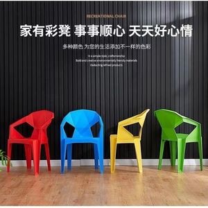 Silla de Jardín de Plástico Reforzado, Diseño Octogonal Contemporáneo, Resistente para Uso en Exteriores y en el Hogar - Product Image 2