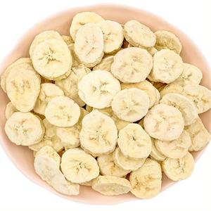 Vente en gros de friandises lyophilisées pour animaux de compagnie, collations pour chiens, bananes lyophilisées, aliments pour chiens mélangés à des fruits lyophilisés - Product Image 1