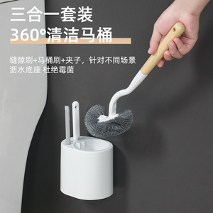 Toilet <b>Brush</b> Set With Base <b>Long</b> <b>Handle</b> Soft Bristles Wall Mounted Cleaning Tool For Bathroom - Product Image 1