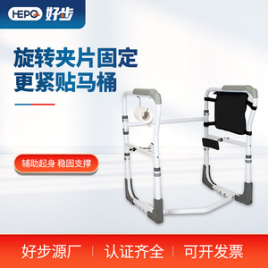 Goodstep foldable and adjustable toilet <b>grab</b> <b>bar</b>, bathroom accessible toilet <b>grab</b> <b>bar</b>, elderly safety <b>grab</b> <b>bar</b> - Product Image 4