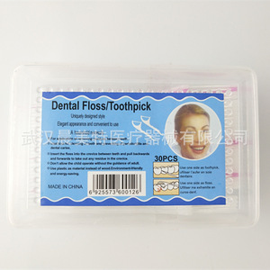 Fil dentaire en plastique jetable pour l'hygiène buccale, paquet de 30 pièces pour le nettoyage des dents - Product Image 5