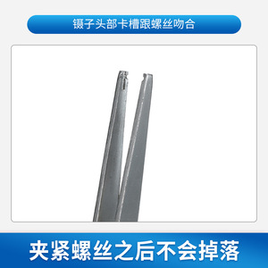 Pincettes métalliques de 117mm, outil de serrage à pointe dentée à ressort pour réparation optique, qualité industrielle Qt0102 - Product Image 4