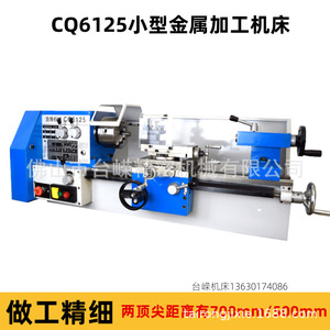 Cq6125 High Precision Miniature <b>Lathe</b> 700mm Machining Length Manual Control Metalworking Machine <b>Tool</b> With Three Jaw Chuck - Product Image 3