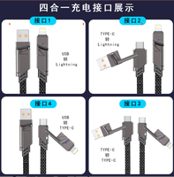 Câble de données à chargement rapide 4 en 1 en nylon plat tressé 3A USB C PD 65W pour iPhone 15/14/13 Pro USB C PD 65W Super Chargeur