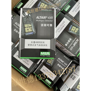 Msa เครื่องตรวจจับก๊าซอเนกประสงค์แบบพกพา4xr, เครื่องตรวจจับก๊าซพร้อมไฟแบคไลท์ LED สำหรับตรวจจับก๊าซไวไฟ - Product Image 2