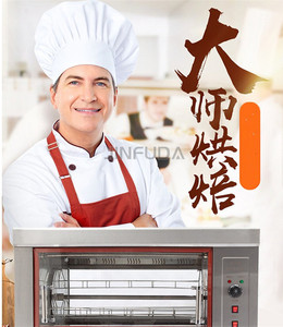 <span class=keywords><strong>Asador</strong></span> <span class=keywords><strong>de</strong></span> Pollo <span class=keywords><strong>El</strong></span>éctrico Horizontal Comercial <span class=keywords><strong>de</strong></span> Acero Inoxidable, Horno <span class=keywords><strong>Asador</strong></span> con Control <span class=keywords><strong>de</strong></span> Temperatura para Cafeterías <span class=keywords><strong>de</strong></span> Comida Rápida - Product Image 6