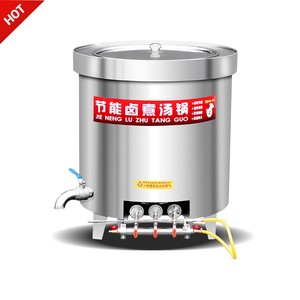 Marmite à soupe industrielle de haute qualité grands marmites de cuisson multifonctions en acier inoxydable - Product Image 1