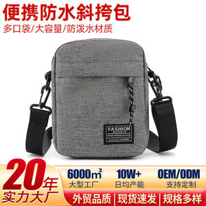 Sac bandoulière mini Fashion Instinct en tissu Oxford noir uni, léger, pour femme, idéal pour les voyages - Product Image 5