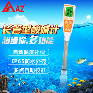 เครื่องวัดค่า pH แบบหลอดยาว Az ช่วงการวัด 0.00-14.0 pH กันน้ำระดับ IP65 พร้อมระบบชดเชยอุณหภูมิอัตโนมัติ สำหรับการทดสอบคุณภาพน้ำ - Product Image 1
