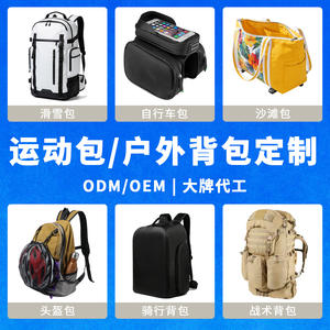 Bolsas de Ciclismo Personalizadas Touxing, Mochila Deportiva para Exteriores, Forro de Poliéster Portátil, Fabricación OEM ODM - Product Image 2