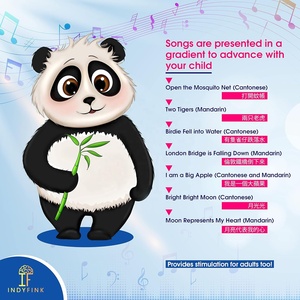 Apprendre le chinois cantonais et le mandarin pinyin livre de chant bilingue interactif pour bébés - Product Image 4