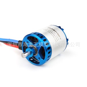ซันนี่สกาย X3530 5 Kv520 มอเตอร์เครื่องบิน RC สำหรับเครื่องบินแข่งปีกคงที่ - Product Image 4