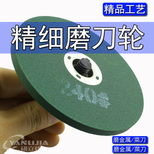 Yanlijia Meule de ponçage au carbone vert 100 mm pour meuleuse d'angle, pour affûtage de lames de couteaux de cuisine, meule spéciale épaissie haute performance - Product Image 4