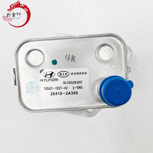 26410-2A300 Enfriador de Aceite del Motor para Hyundai Kia 26410 2A300 SPECTRA/SEPHIA II TUCSON 264102A300 - Product Image 4