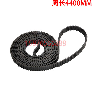 Courroie synchrone à double denture pour alimentateur Heidelberg XL75, 4400 mm, largeur 15 mm, pas 5 mm, courroie de distribution en caoutchouc pour presse d'impression - Product Image 1