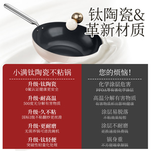 Fry <b>Pan</b> 30cm Non-Stick <b>Ceramic</b> Coating White Pink Round For Gas And Induction Cookers - Product Image 5