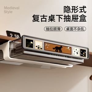Hidden Storage Drawer Under Desk Wall Mounted Plastic Organizer Rectangle Printing Pattern 900g Spring 2025 - Product Image 3