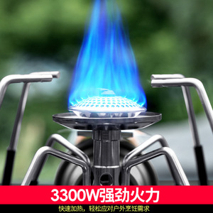Portable Outdoor Spider Stove Gas Camping Cooker SK252 With Ignition 3 Min Boiling Time - Product Image 5