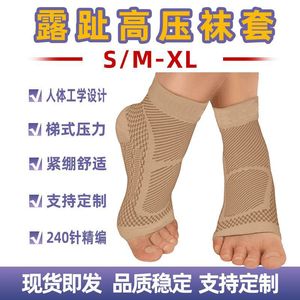 Calcetines de compresión para soporte de tobillo, nailon, elásticos, deportivos, protección para fútbol, ​​talla adulta Smlxl - Product Image 2