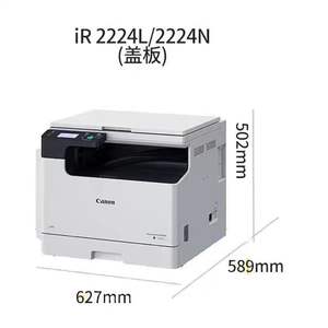 Canonfor IR2224N multifunzione <span class=keywords><strong>Laser</strong></span> fotocopiatrice <span class=keywords><strong>Scanner</strong></span> IR2224N IR2224L A3 A4 monocromatico ufficio - Product Image 2