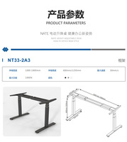 Table de bureau électrique à hauteur réglable, support blanc, style moderne, avec 4 pieds, pour ordinateur portable, meuble de bureau, nouveauté 2022